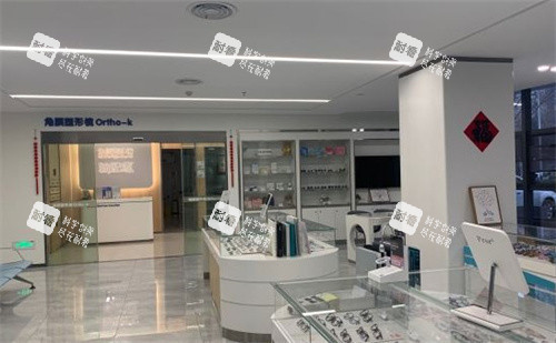 合肥慧视眼科医院配镜中心