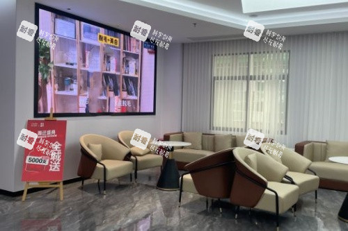 上饶尚美医疗美容医院候诊区 上饶尚美医疗美容医院候诊区