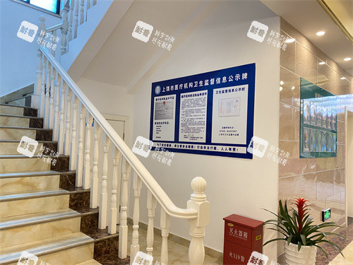 上饶尚美整形楼梯 上饶尚美整形楼梯