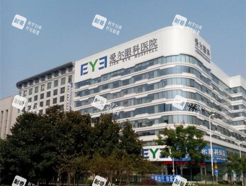武汉爱尔眼科医院外观大楼