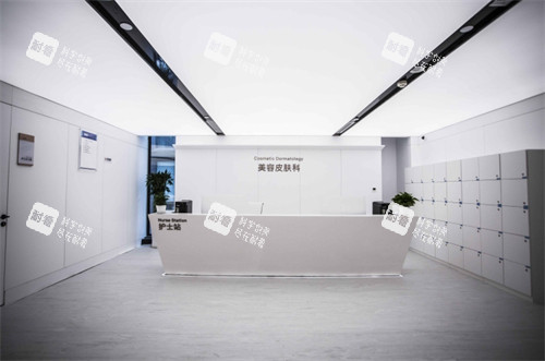 成都八大处整形皮肤科接待区环境