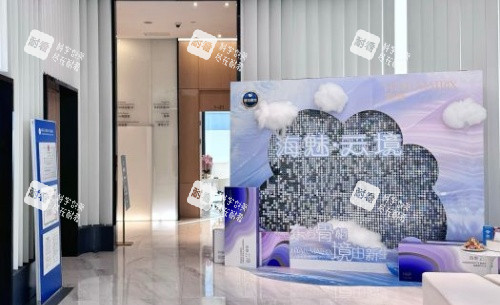 成都八大处整形医院环境示意图