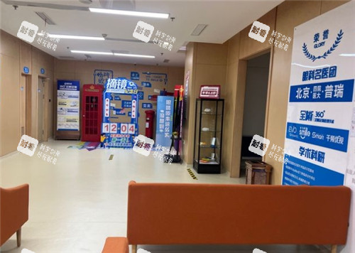 沈阳普瑞眼科宣传墙 沈阳普瑞眼科宣传墙