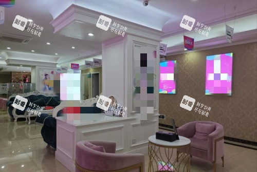 上饶韩美整形室内环境示意图