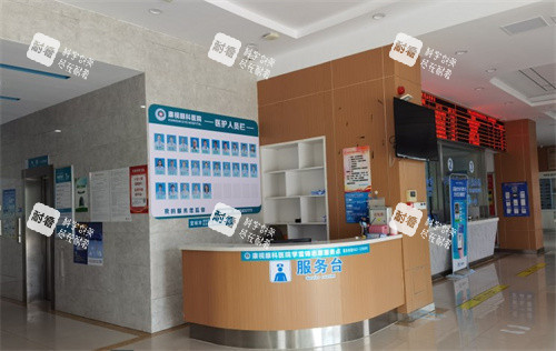 宣城康视眼科医院环境