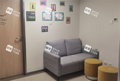 北京爱尔福康眼科休息室