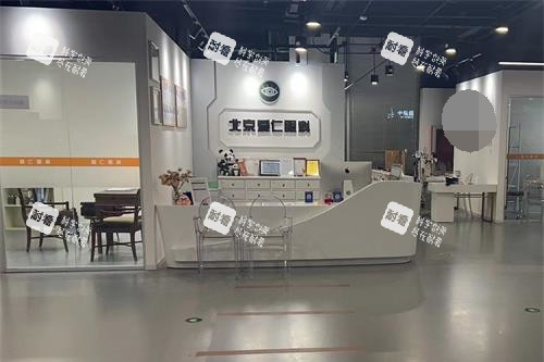 北京爱仁眼科门诊部大厅环境
