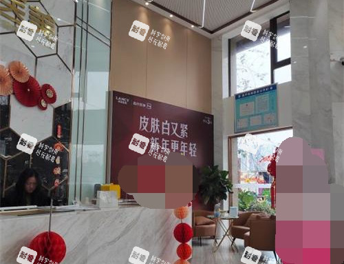 成都晶肤美容医院 前台大厅