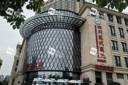 成都现代整形医院门头