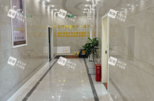 汉中名韩整形走廊环境实拍图