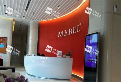 苏州美贝尔整形前台