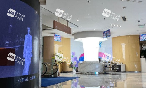 成都铜雀台整形医院大厅示意图
