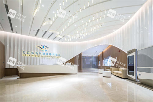 北京希玛林顺潮眼科医院一楼大厅