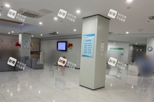 合肥东南眼科医院大厅 合肥东南眼科医院大厅