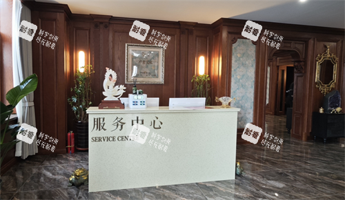 哈尔滨月几国际医美中心服务中心 哈尔滨月几国际医美中心服务中心