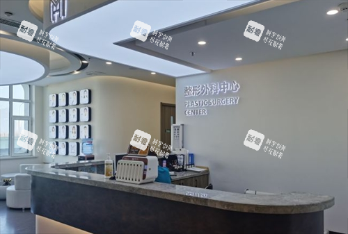 长春悦美汇医疗美容整外询问台