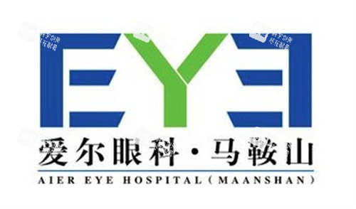 马鞍山爱尔眼科LOGO