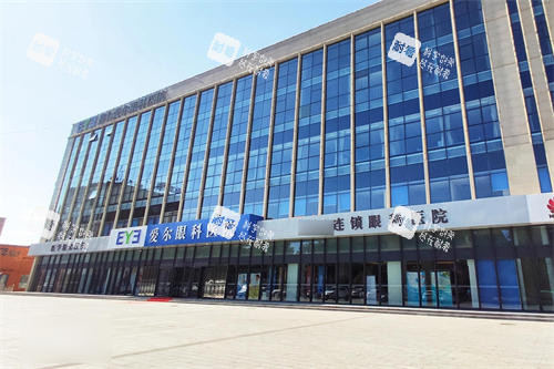 邢台爱尔眼科医院外景招牌