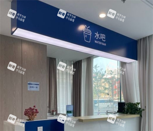 沈阳大麦植发水吧环境