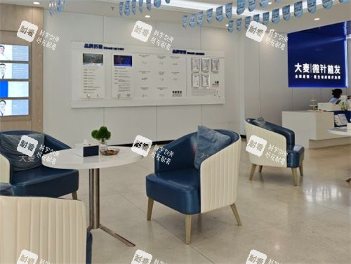 沈阳大麦植发大厅一角