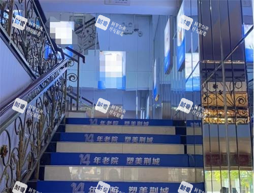 荆门中翰整形楼梯