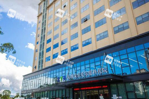 深圳深东爱尔眼科医院外观