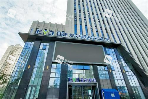 甘肃爱尔眼科外观