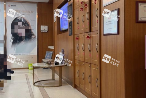 淄博壹美整形休息等待区一角