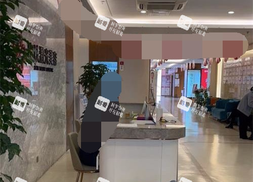 淄博壹美整形医院前台大厅