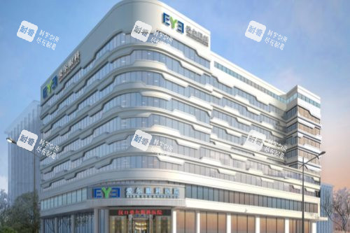 武汉爱尔眼科汉口医院外景