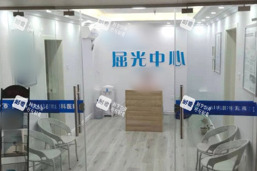 抚州光明眼科医院屈光中心