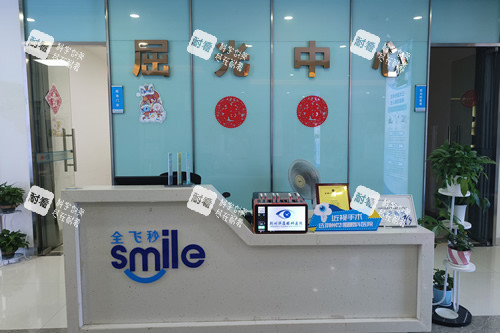 荆州华厦眼科服务台 荆州华厦眼科服务台