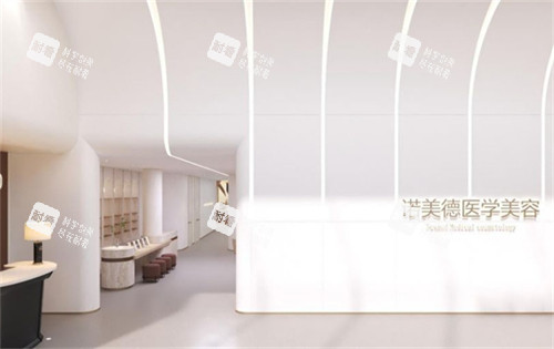 青岛诺美德医疗美容医院大厅 青岛诺美德医疗美容医院大厅