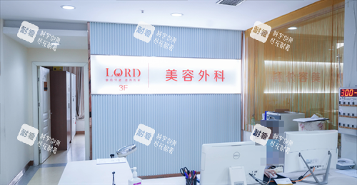 青岛诺德医疗美容3F 青岛诺德医疗美容3F