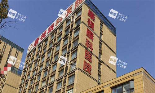 宣城康视眼科外貌图