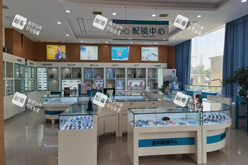 宣城康视眼科验配中心