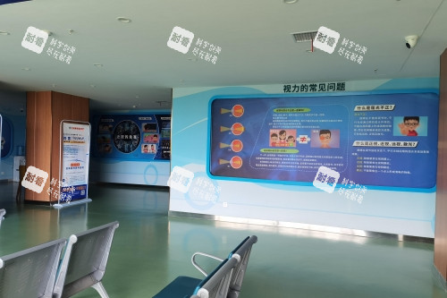 宣城康视眼科内部环境