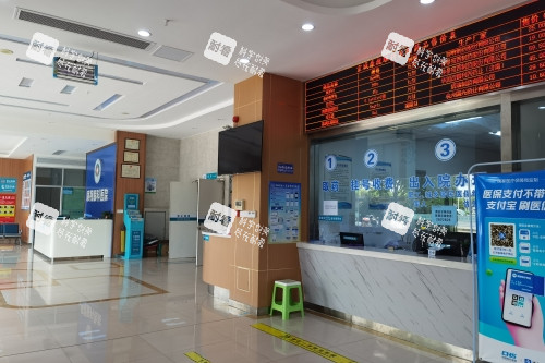 宣城康视眼科付款处