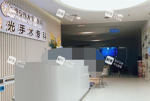 西安医大眼科医院屈光手术示意图