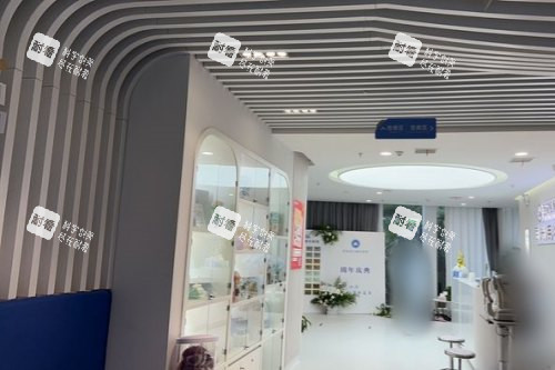 西安医大眼科医院前台区