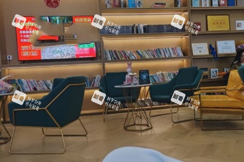 太原军大医疗美容医院休息室