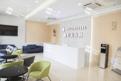 成都东篱整形整形美容科