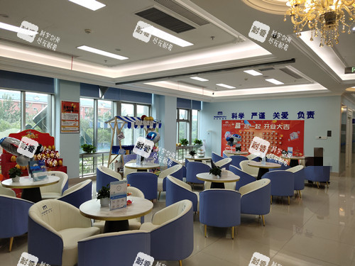 北京麦迪格眼科候诊区 北京麦迪格眼科候诊区