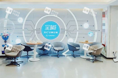 成都普瑞眼科内部一角 成都普瑞眼科内部一角