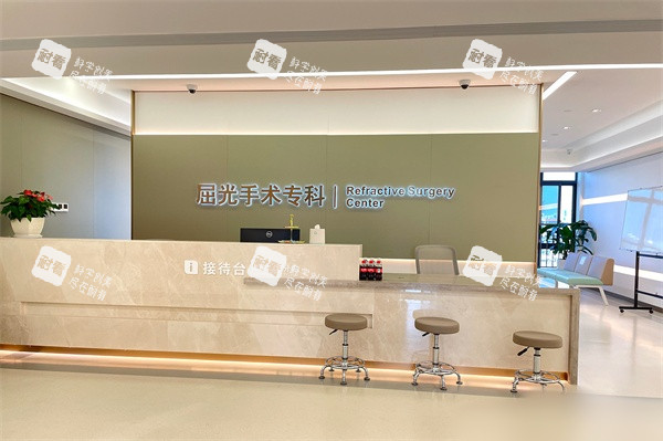 南宁普瑞眼科医院屈光手术专科导诊台 南宁普瑞眼科医院屈光手术专科导诊台