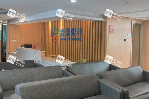 兰州普瑞眼科等候区图 兰州普瑞眼科等候区图