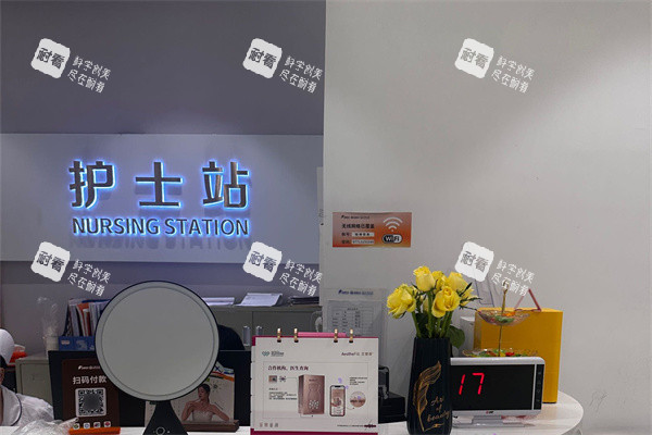 南宁柏琳悦美医疗美容医院护士站环境