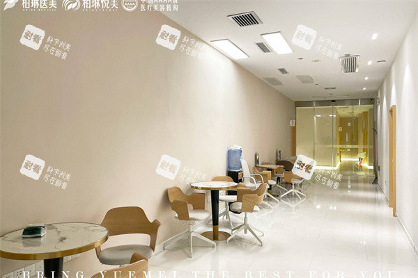 南宁柏琳悦美医疗美容医院走廊候诊区