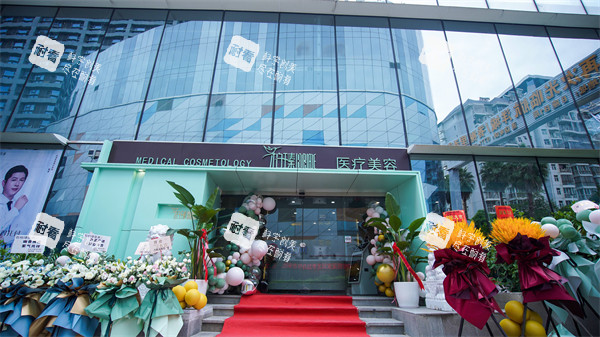 南宁柏瑧整形门头