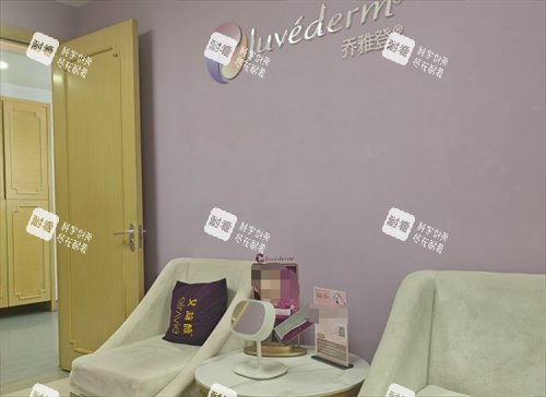 沈阳美莱整形玻尿酸注射室